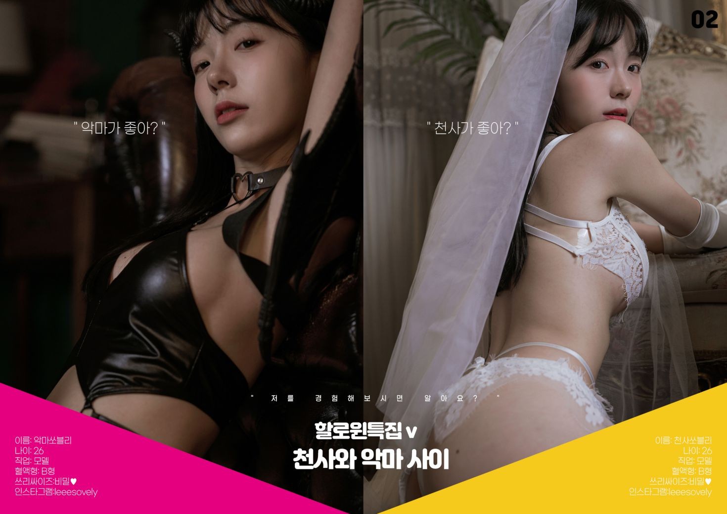 图片[4]-STANGLE Leeesovely-COS世界