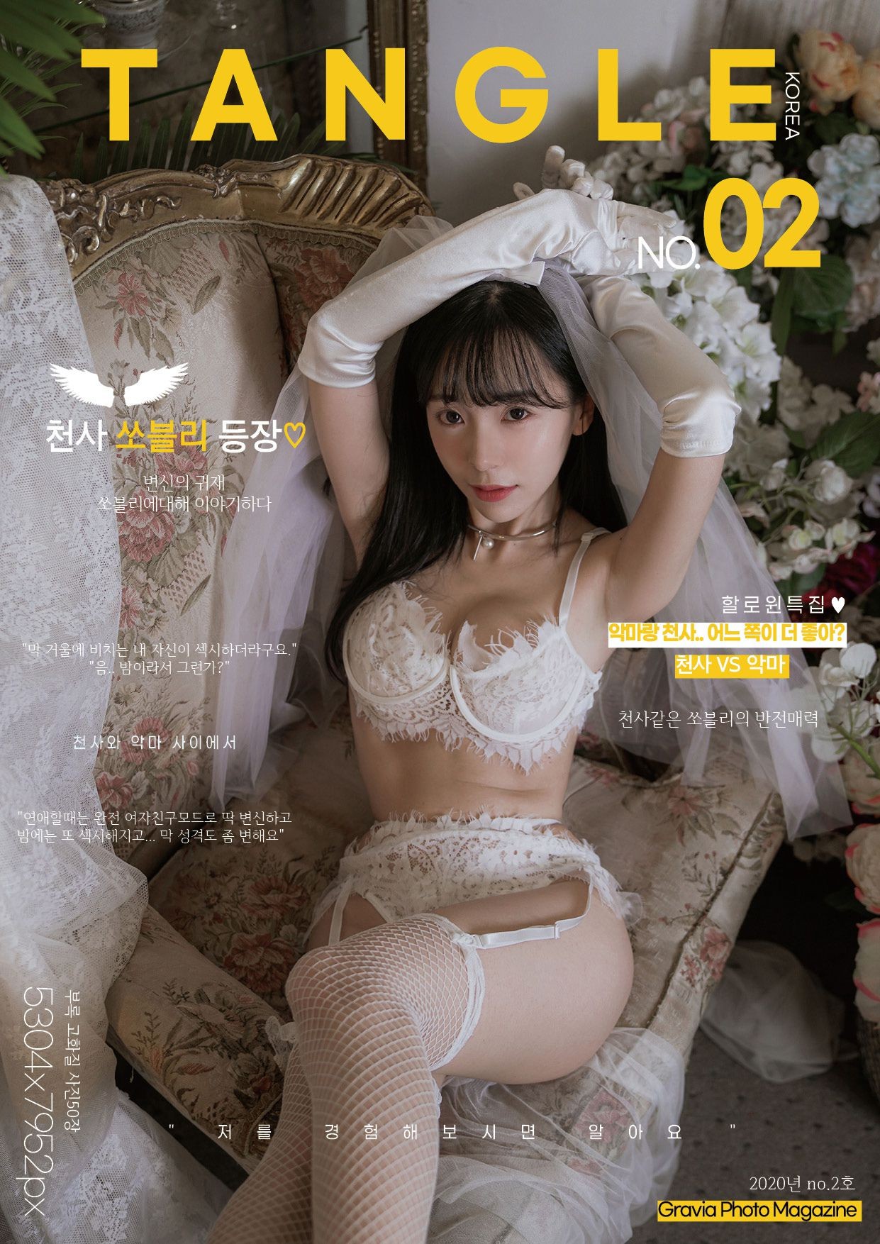 图片[3]-STANGLE Leeesovely-COS世界