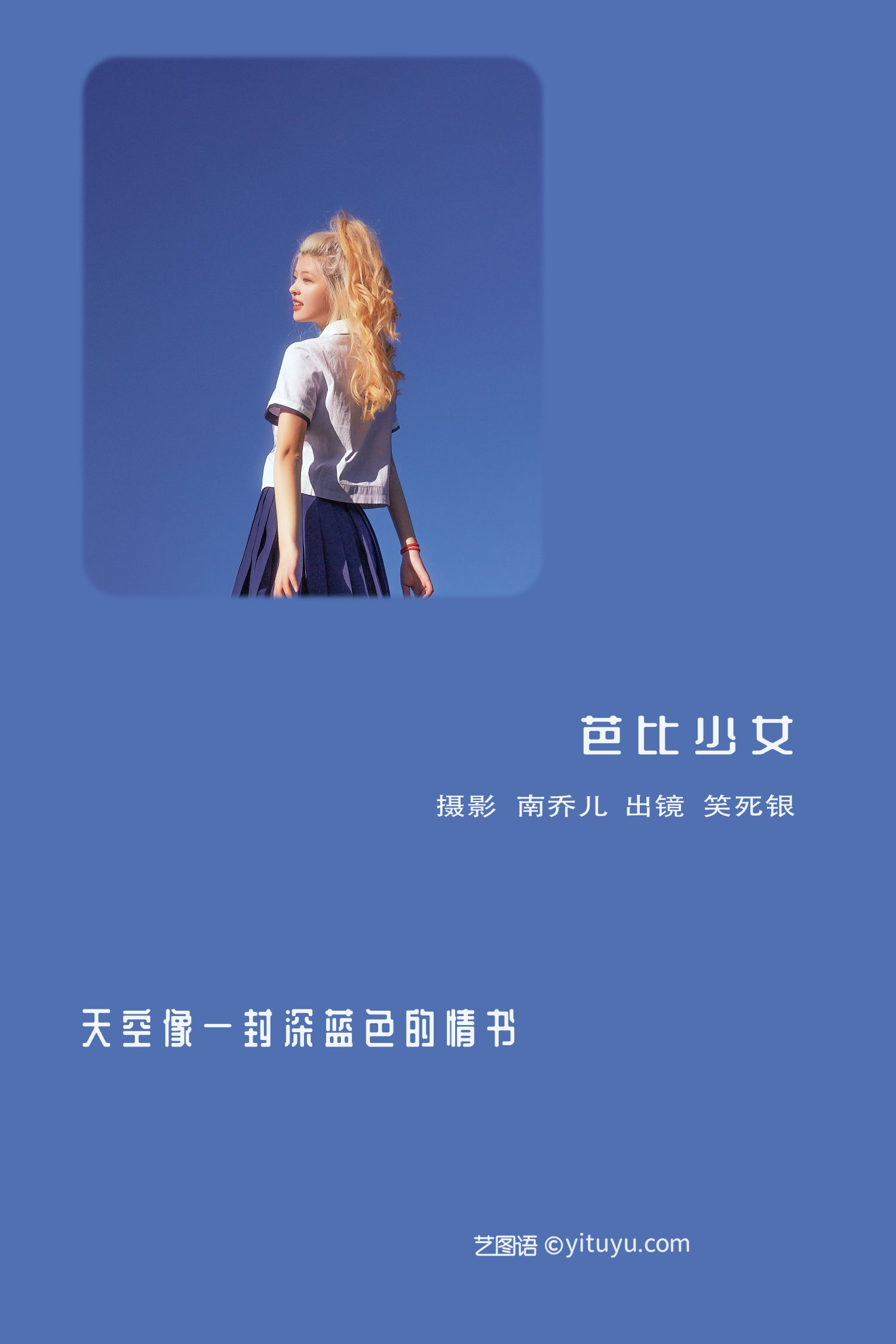 图片[2]-芭比少女-COS世界