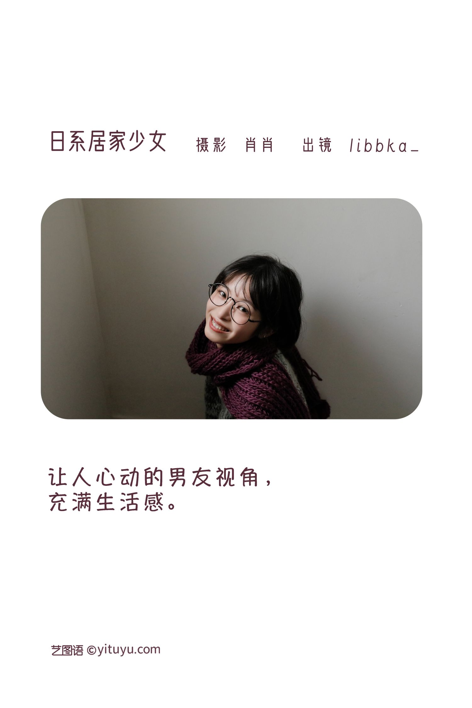 图片[2]-日系居家少女-COS世界