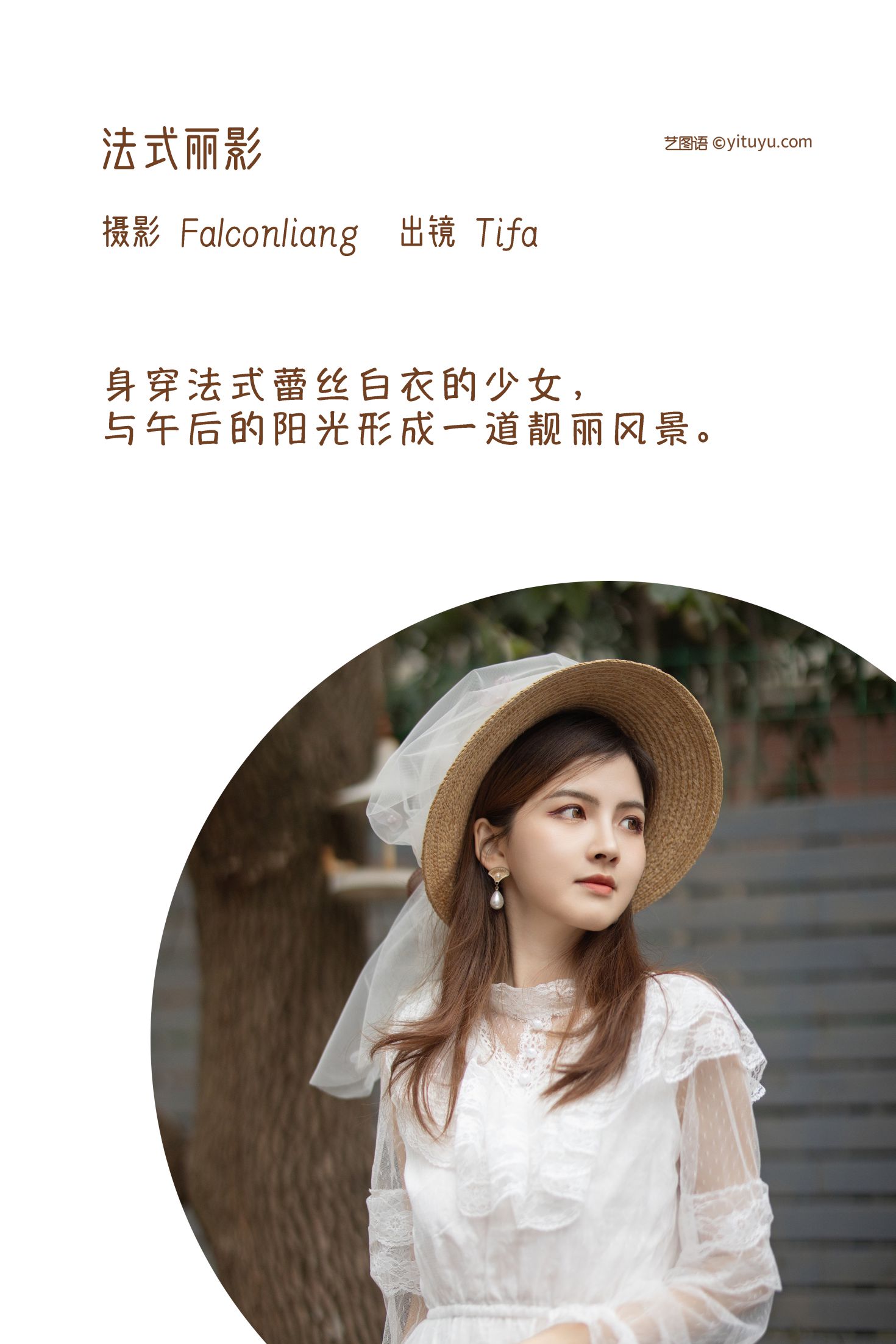 图片[2]-法式丽影 丁小妮-COS世界