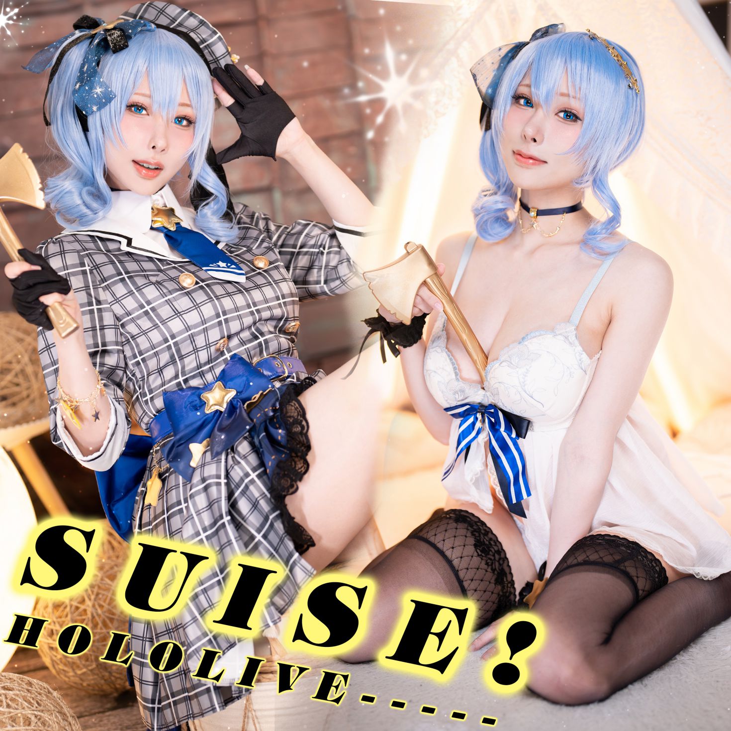 图片[2]-Hololive Suise 星街彗星-COS世界