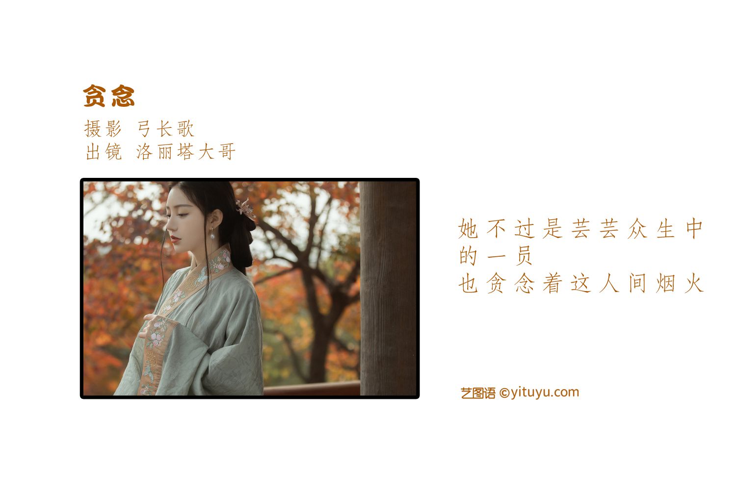图片[2]-贪念 洛丽塔大哥-COS世界