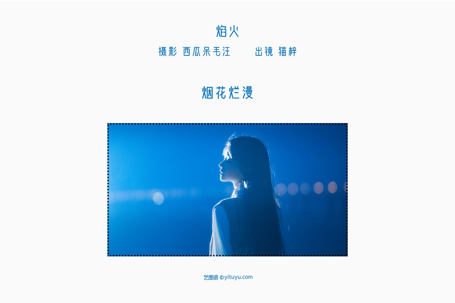 图片[2]-焰火 猫梓子-COS世界