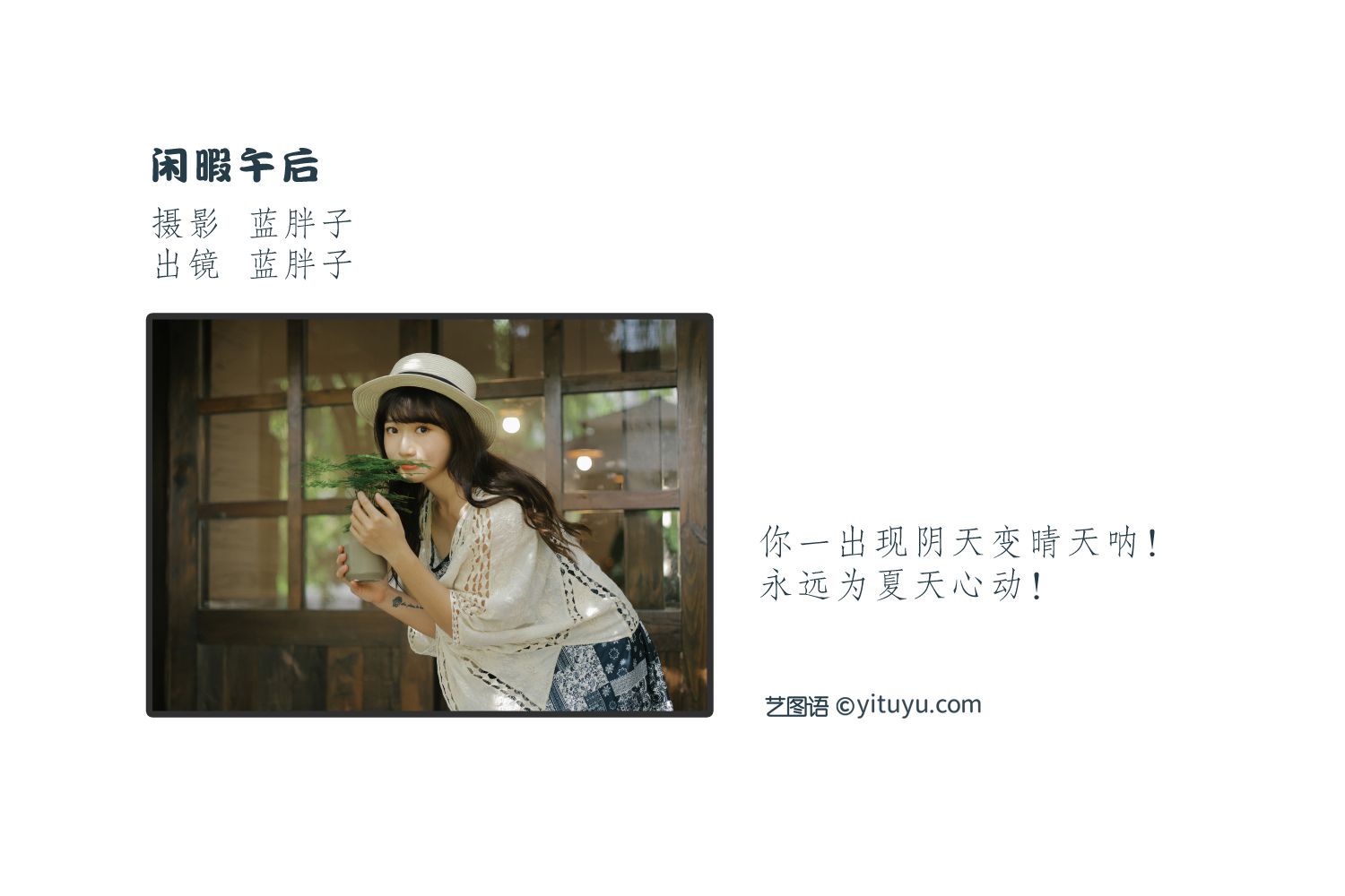 图片[2]-闲暇午后 蓝胖子-COS世界