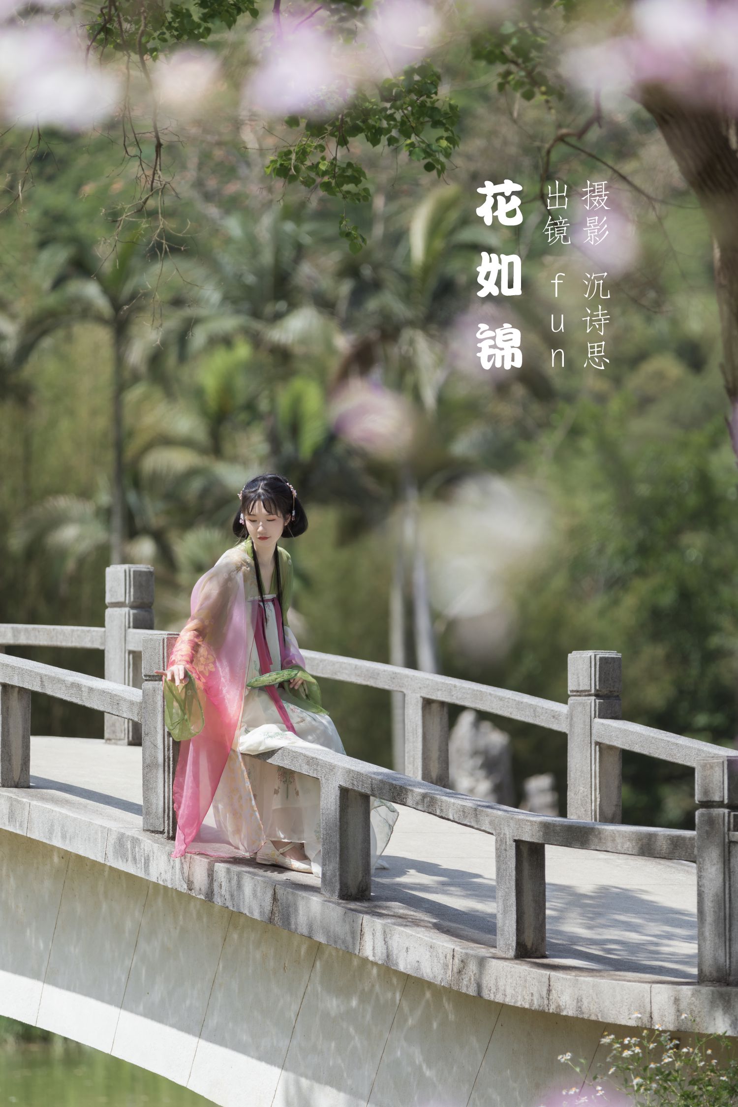 图片[29]-花如锦-COS世界